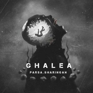 GHALEA