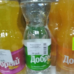 луй витон
