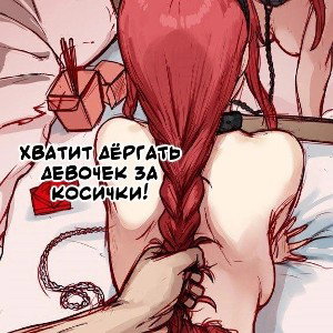 красный гелик 