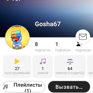 просто рэп