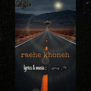 rahe khoneh