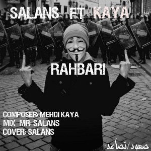 RAHBARI 