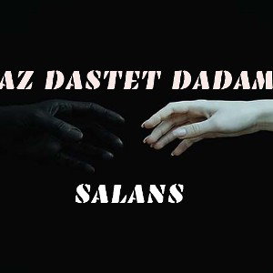 AZ DASTET DADAM