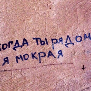 Самая