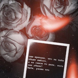 Память
