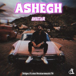 💝ASHEGH💝