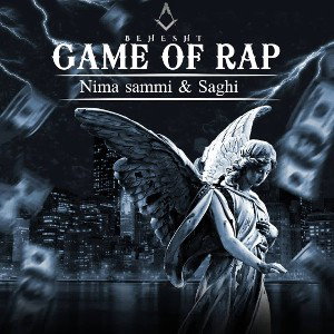 GAME OF RAP