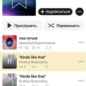 тут