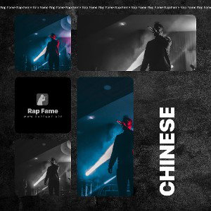  Chinese 