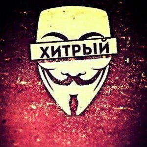 HITRUQ_-_ПЛАН