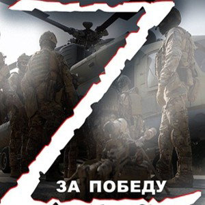 Я вернусь сильнее