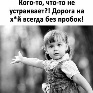 в чем секрет?
