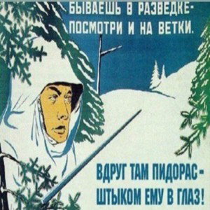 одинокие серца
