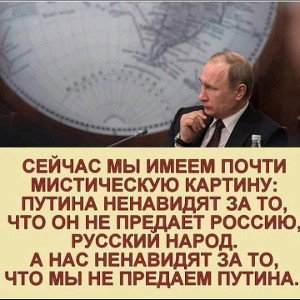 как же в этом мире