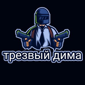 Я малинький рэпир