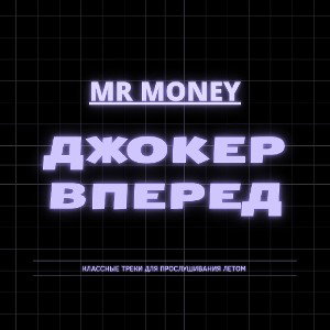 ЭТО НЕ ЛЮБОВЬ feat.Смертник