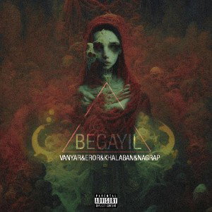 BEGAYIL