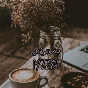 جای توخالیه
