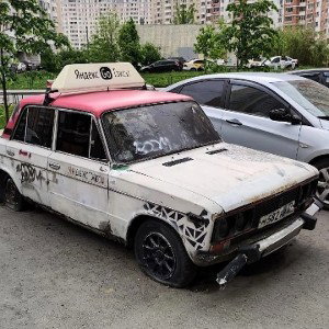  гангста трОп т0п