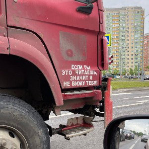 самый луЧший ТРэеК
