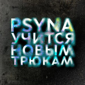 почему моё желание стать трупом тупо?