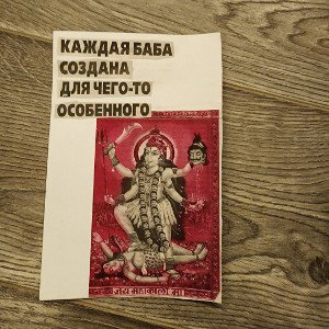 тест роршаха