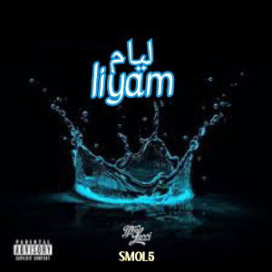 liyam 
