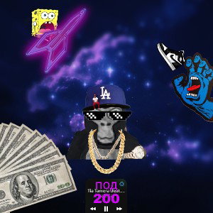 Под 200