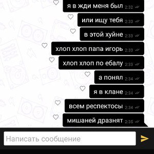 Чужд1