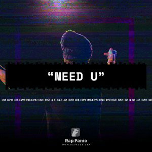 “Need u”