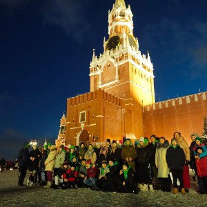 Москва 