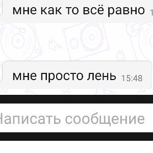 ПОСОСИ МОЙ ХУЙ 