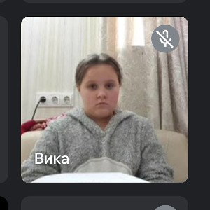 позор