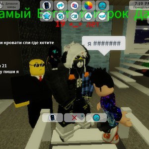 пора бы те жопу надрать