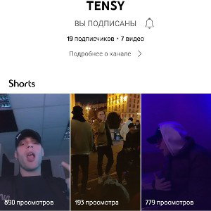 Просто танцуй (Отрывок песни брата)