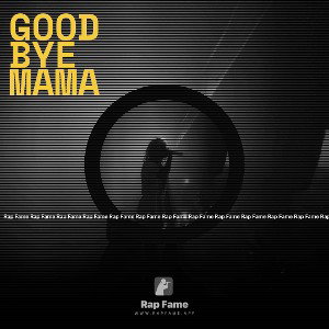 goodbye mama