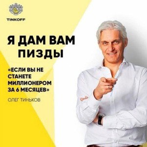 ПОШЁЛ ТЫ НАХУЙ