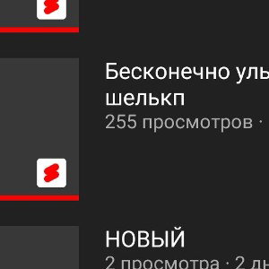 ВАУУУЦЦУУ