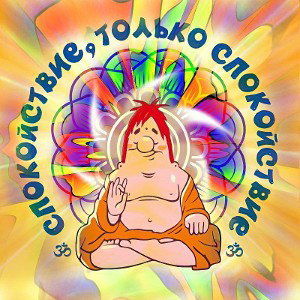 Год демо