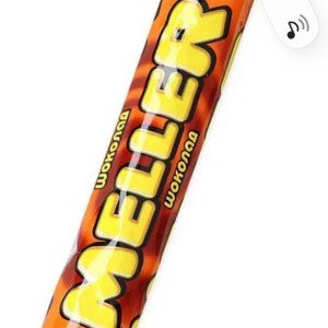 мелер