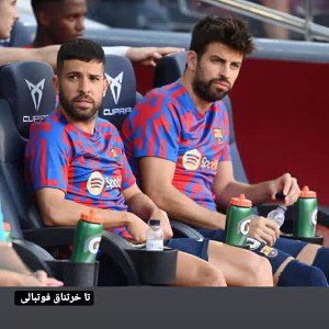 ممد چاقال
