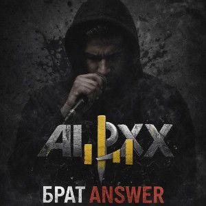 aipxx