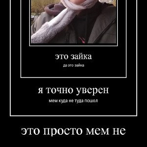мой первый трек