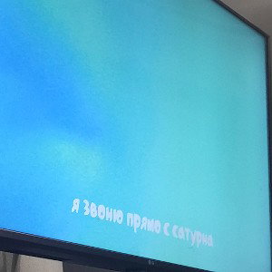 на ходу я так люблю 