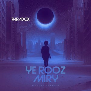 ye rooz miry