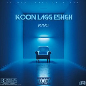 koon lagh eshgh