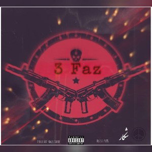 3Faz