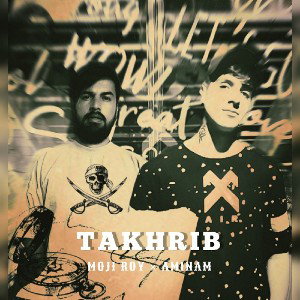 TAKHRIB