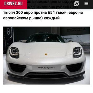 разнообразие