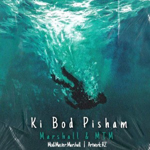 ki bod pisham